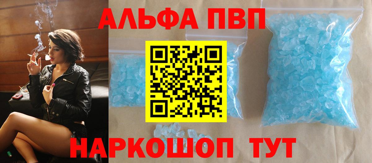 А ПВП СК Тулун