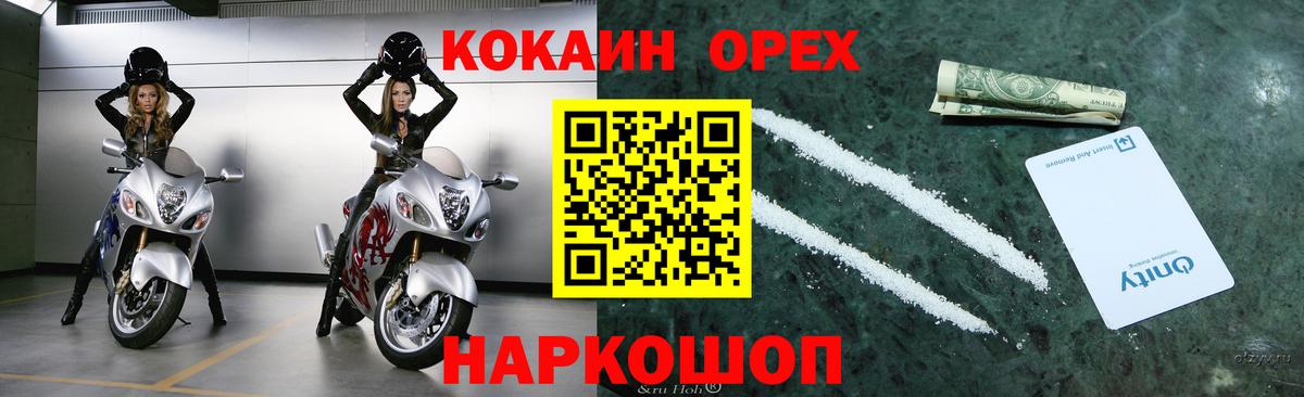 Кокаин Columbia  Cocaine VHQ  Тулун  Вход с VPN 