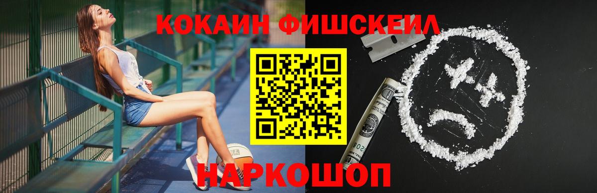 Cocaine Боливия Тулун