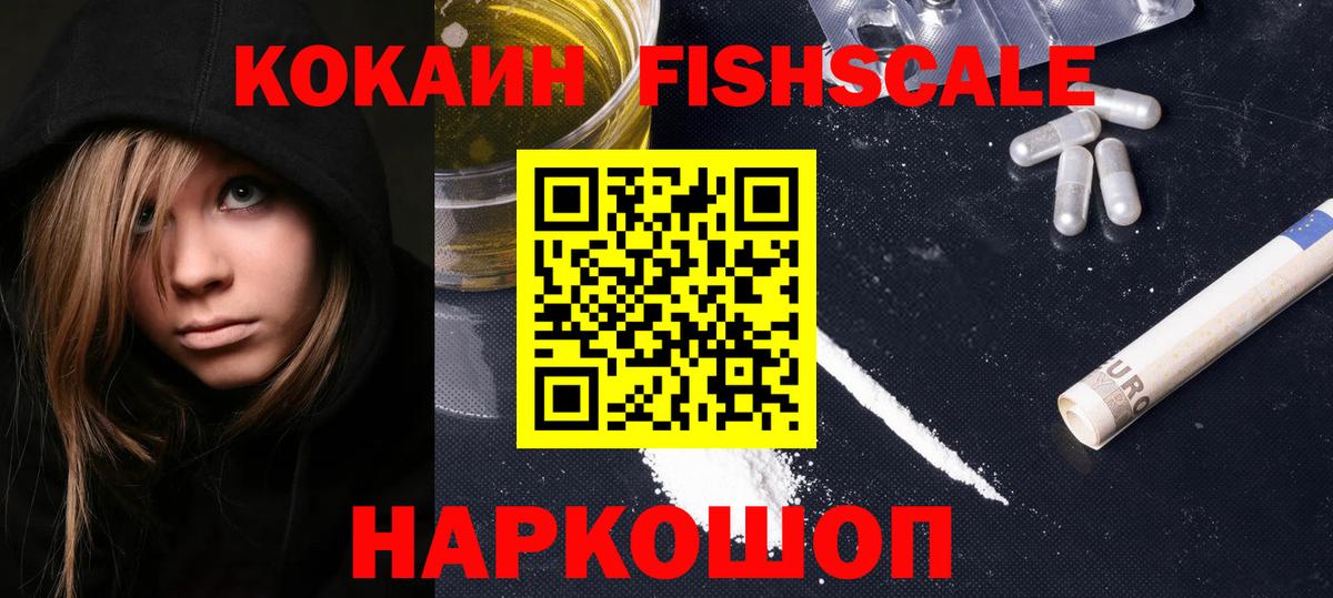 Alpha-PVP Тулун
