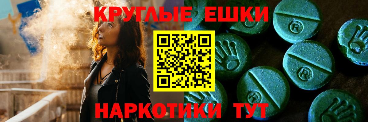 Тулун  Экстази таблы  Экстази ешки  Экстази  Вход с VPN 