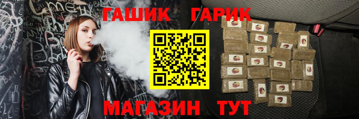 ГАШ hashish  даркнет сайт  Тулун  Вход с VPN  Гашиш AMNESIA HAZE 
