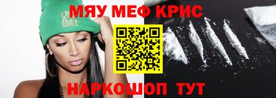 прущая мука Кунгур