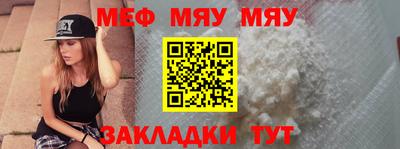 прущая мука Кунгур