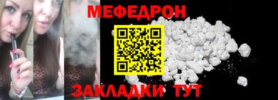 крисы Кумертау