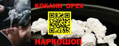 прущая мука Кунгур