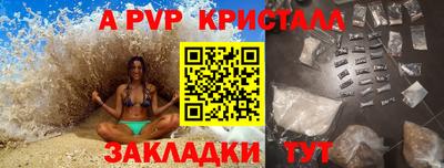 крисы Кумертау