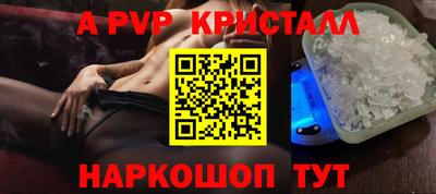 крисы Кумертау