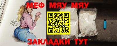 крисы Кумертау