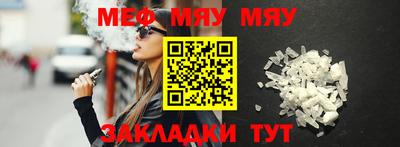 крисы Кумертау