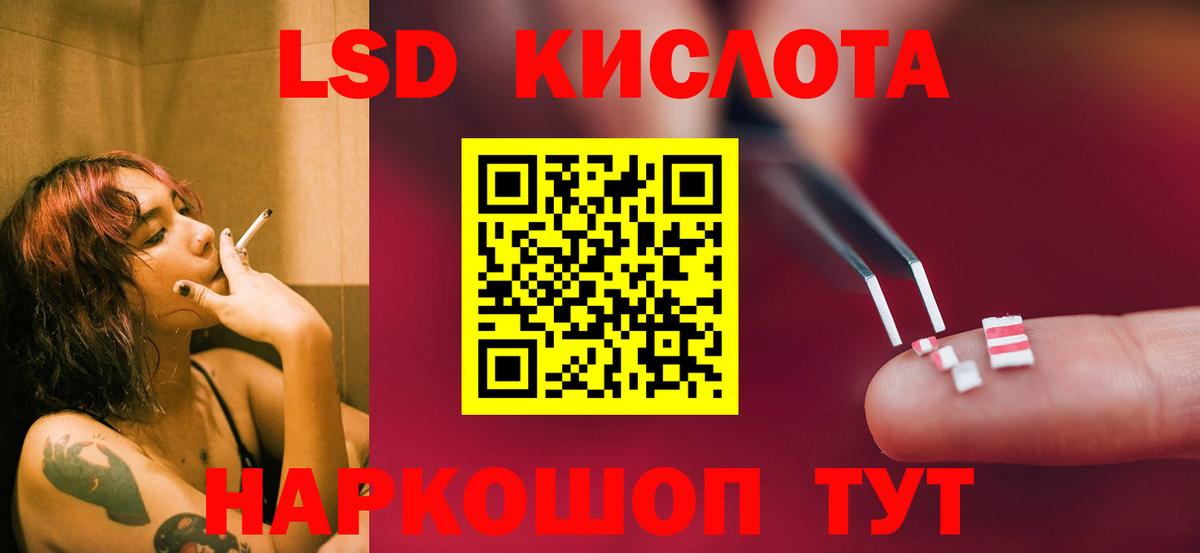   ONION  Вход с VPN  ЛСД экстази кислота  Лсд 25 экстази  Тулун  Лсд 25 экстази кислота 