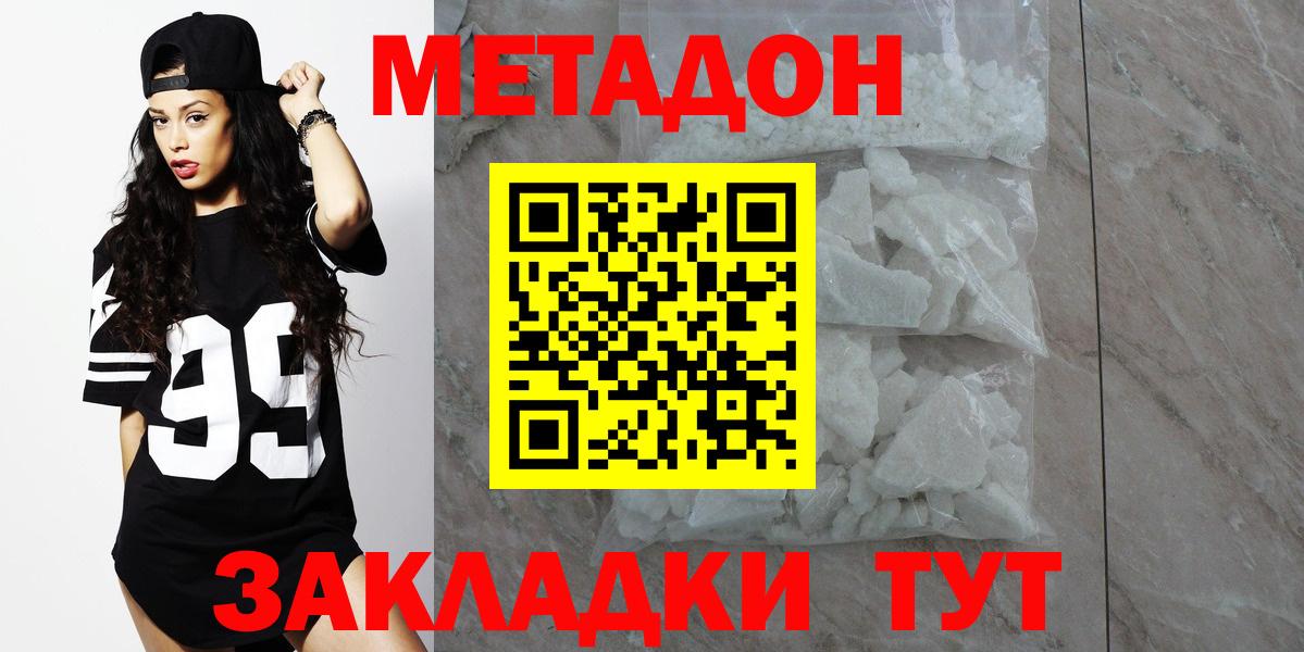 Тулун  МДМА  Вход с VPN  Мефедрон кристаллы  Экстази  Гашиш  МАРИХУАНА 
