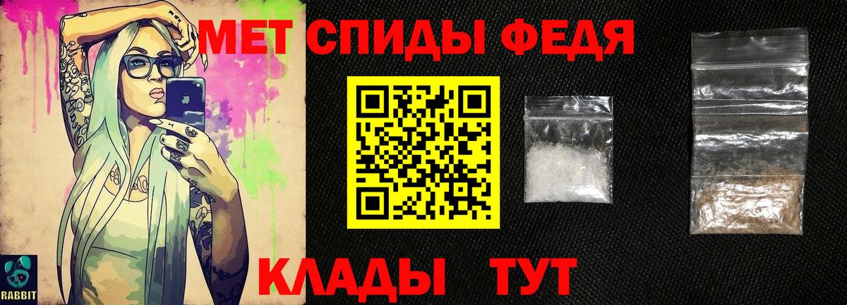 Первитин мет Тулун