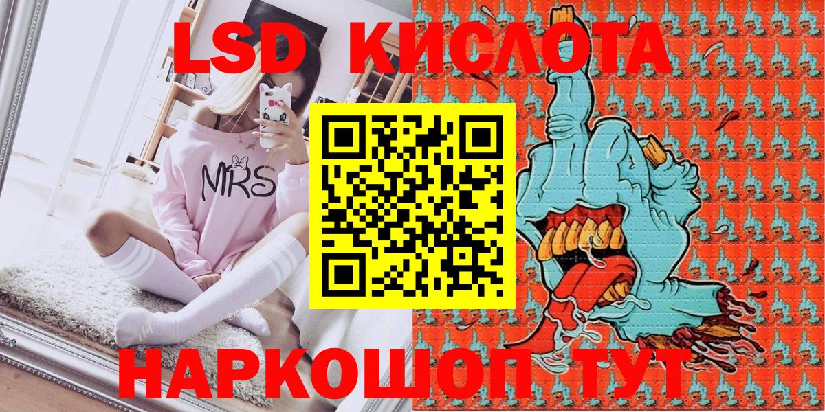 Марки 25I-NBOMe 1,5мг Тулун