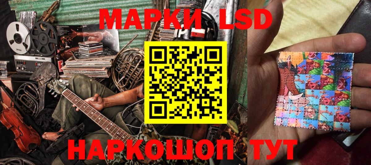 Марки NBOMe 1,8мг  Марки NBOMe 1,8мг  Марки 25I-NBOMe  Вход с VPN  купить  сайты  Тулун 