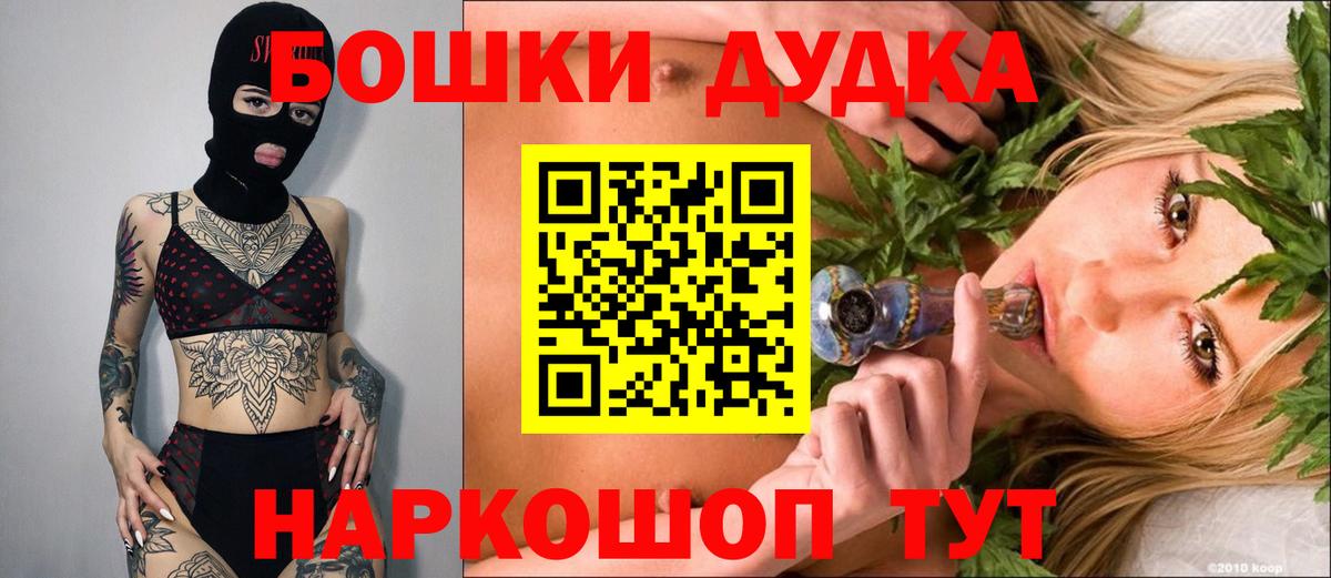 Тулун  Конопля планчик  Шишки марихуана White Widow  МАРИХУАНА THC 21%  Вход с VPN 