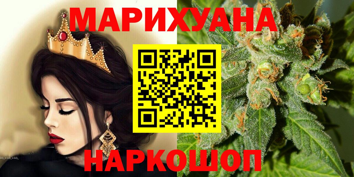 Бошки марихуана сатива Тулун